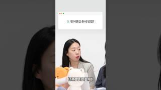 *취준생 필수시청* 한국관광공사 신입사원이 알려주는 합격 꿀팁 #한국관광공사 #채용 #공기업취업 #공공기관채용