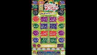 ⭕ Live jashan pak17 rabi ul awal 2023 at imambargah karsal chakwal