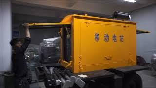 China Mobile Power Generation, Electricity Supply Vehicle, Power Generating Car