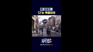 장거리 미남 유재석 #식스센스시티투어