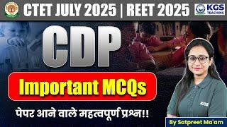 CTET July 2025 CDP | REET 2025 CDP | Most Important MCQs Questions | Part - 3 | Satpreet Ma'am CDP