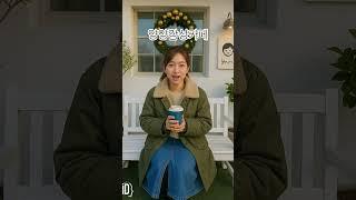 양양감성카페 SONG #양양여행 #양양카페 #커피샾