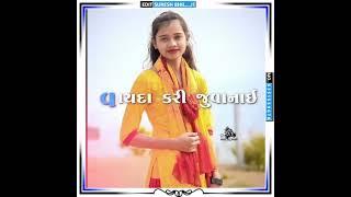 edit js suresh bhil