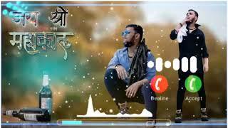 मुझे हल्के में मत लेना छोड़ durlabh kashyap ka ringtone MP3 YOGI 4 gaming