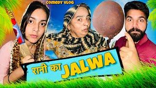 Rani Ka Jalwaaaaaaaaaaaa AshuRaj Vlog | This Is Raj | Couple Vlog | vlog 163