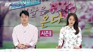 [JOB정보센터 180419]LH한국토지주택공사 2018년 상반기 면접전략 / 강원 지역 채용정보 / 반도체용 산업가스 제조 기업, ㈜원익머트리얼즈