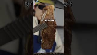 갈비를 미슐랭 한식 레스토랑에서 요리 한다면?