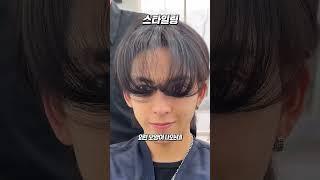 남자 장발 간지나게 기르는 법#장발#미용실