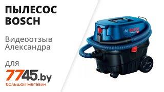 Пылесос строительный BOSCH GAS 12 25 PL Professional Видеоотзыв (обзор) Александра