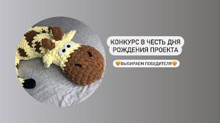 Конкурс в честь дня рождения Sweet Home St. Знакомимся с победителем!