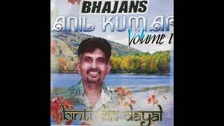 Anil Kumar Tambura Bhajan Vol 01