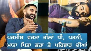 Tabaah | Parmish Verma Special Interview | Family | Daughter | Friend | Life | Punjabi Teshan