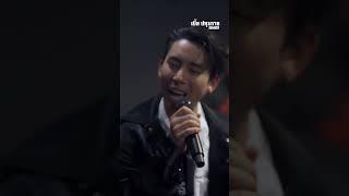 คืนลับฟ้า #เบิ้ลปทุมราช