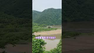 #자연인 #홍수 #괴산댐 #방류 #수문 #말못할사연 #위아래 #차이나