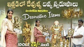 brass idols and decorative items, interiors from last 120 years in our Rajahmundry/brass/godsidols