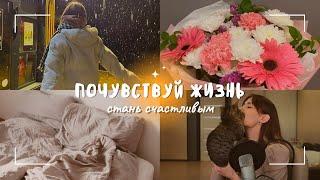 5 ПОЛЕЗНЫХ ПРИВЫЧЕК, ЧТОБ СТАТЬ ЛУЧШЕЙ ВЕРСИЕЙ СЕБЯ