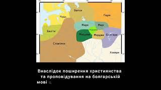 Росія - не Русь, а Московія. Русь - це Україна / Россия – не Русь, а Московия. Русь – это Украина