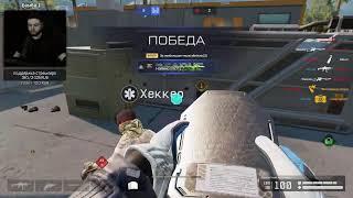 С НОВЫМ 2025 ГОДОЙ ВАС СТРИМ УЗНИК РАНКЕДА ЭКСТРА ЛИГИ РМ WARFACE\ВАРФЕЙС @Ликоар