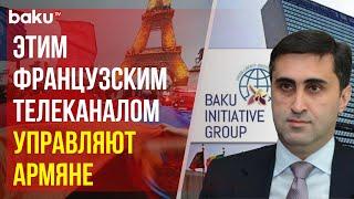 The executive director of the Baku Initiative Group on the biased reporting of TF1 TV