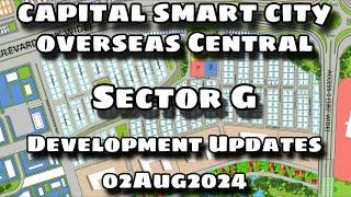 OS central G capital smart city islamabad | capital smart city latest update @AmirRafiqConsultant