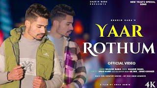 YAAR ROTHUM !! SHAKIR BABA !!SHAHID VAAKHS !! UMAR HAMID !! NEW KASHMRI LOVE SONG 2023 !!