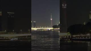 Canton Tower From Long Distance. #travelnsource #travel  #source  #china  #cantontower  #guangzhou