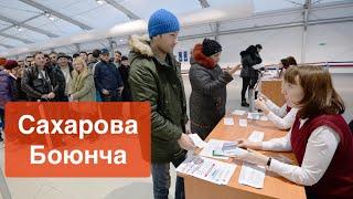 Сахарова боюнча маалымат мигрант мекендешке жеңил болсун деп Подольск