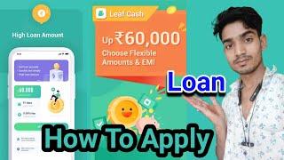 How To Apply || Loan || Maximum 60 Hajaar || Tak || Leaf Cash || QRPN