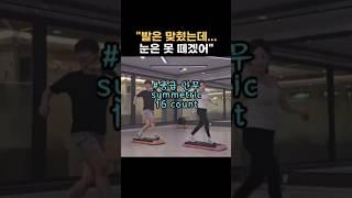 [헤리 스텝] 이게 중급이라고?...? (초급 탈출자 울고감)