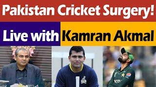 Live with Kamran Akmal | Babar Azam Resignation | Pakistan Cricket Crises