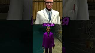 Зарейдил мэра ТРАЛАЛЕЛО ТРАЛАЛА #gmod #sfm