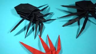 Как сделать паука из бумаги. Оригами паук из бумаги