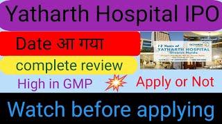 Yatharth Hospital IPO latest update|Yatharth Hospital IPO l Yatharth Hospital IPO latest news|