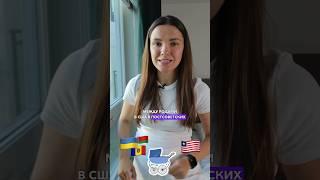 Отличие между РОДАМИ в США и в наших странах Рожать в Америке лучше?