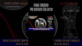고급 휘발유 꼭 넣어야 하나요?