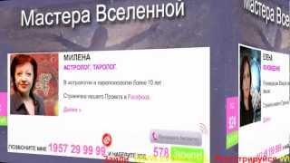 Мастера Вселенной - Первое Радио 89,1 FM Израиль