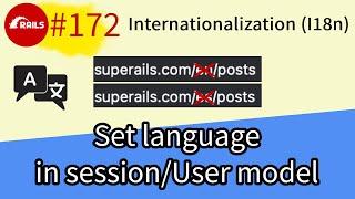 Rails #172 i18n. Set language preferences in session or in User model