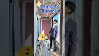 이제는 단열하면 프로디자인!! #단열