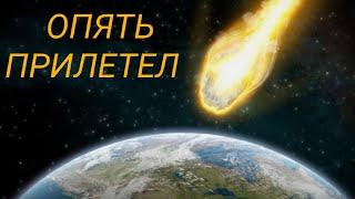 В России упал метеорит 17 ноября 2021 года / Krievijā nokrita meteorīts / A meteorite fell in Russia