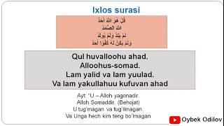 Ixlos surasi! Аль-Ихлас. Al-Ikhlas.