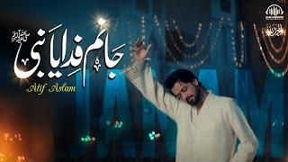 Atif Aslam New Naat | Janam Fida Ya Nabi | Urdu Lyrics - Naat Sharif 2024 - Ai