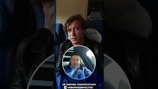 Бородин: Минюст России присвоил Леве* из «Би-2» статус иноагента на его второе имя
