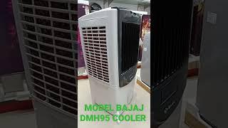 NEW MODEL BAJAJ COOLER DMH95 MODEL#shorts #reels #video