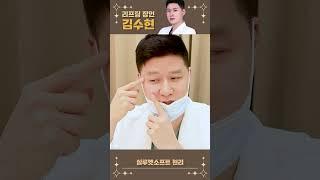 실루엣소프트의 원리는 무엇인가요?  #shorts #실리프팅 #리프팅