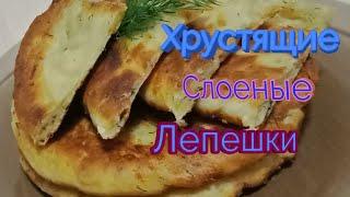 Лепешки с сыром и зеленью/ Очень вкусные, пышные