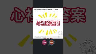 真正的答案，一直都在你心裡只要你用心聆聽，你就能找到屬於自己的答案    完整版：EP.13 | 催眠初體驗，潛意識帶我看了一場電影……