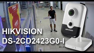 Hikvision DS-2CD2423G0-I 2,8 мм. Пример записи с ip камеры