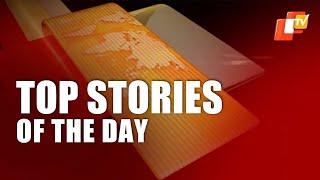 Top Stories Of The Day | September 22 | Odisha | OTV News English | Pratidin Headlines