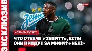 КРАСНОДАР — ПАРИ НН // МОЗЕС О БОРЬБЕ ЗА ЧЕМПИОНСТВО: ЭТО ВОЗМОЖНО, Я ВЕРЮ