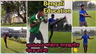 bengali education | channel intro ||